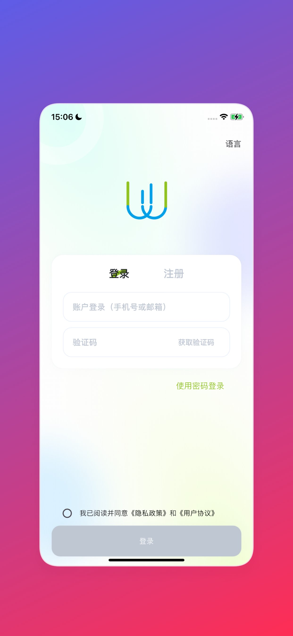 懂你PRO