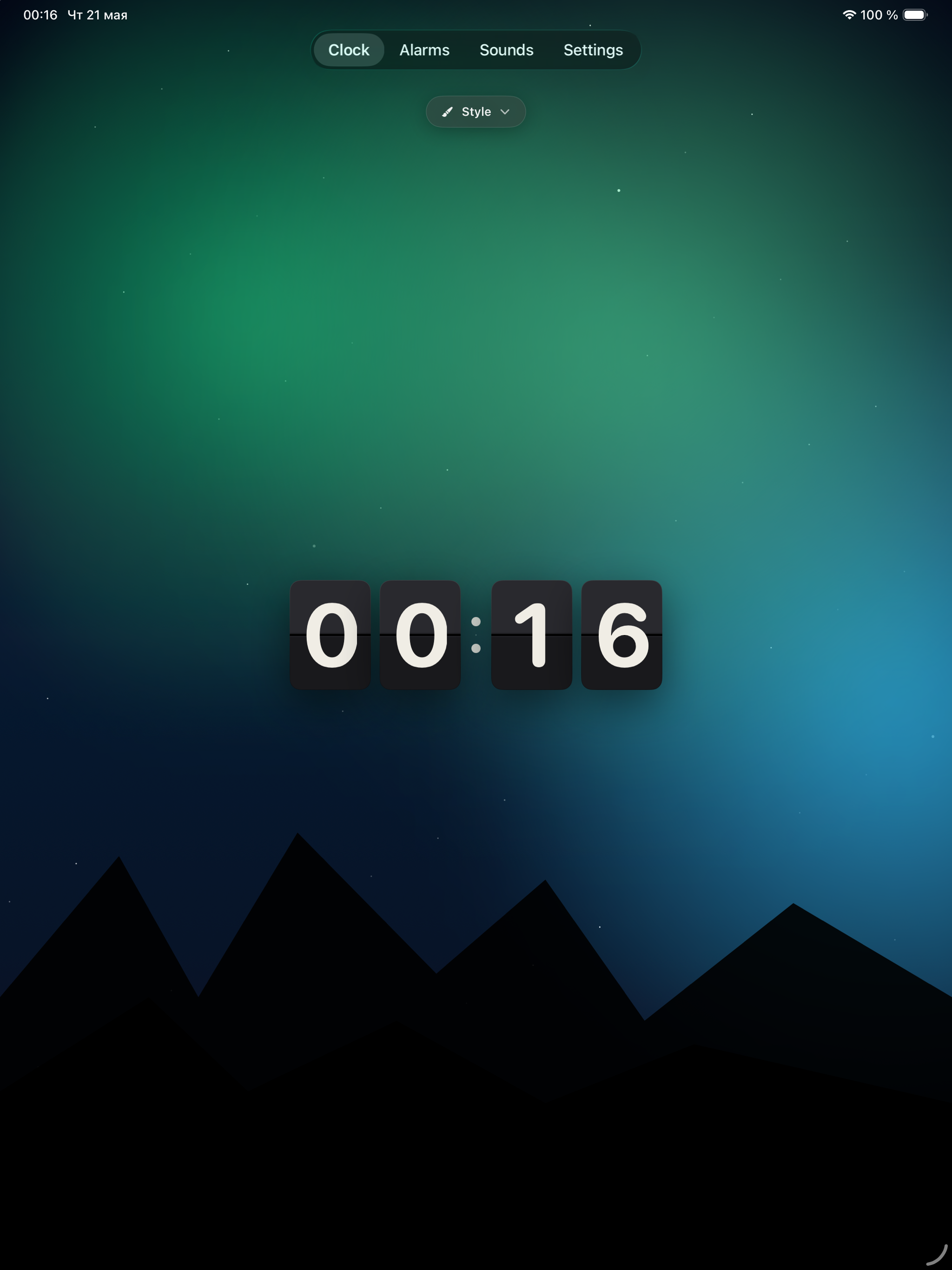 Sunrise Alarm Clock & Sounds