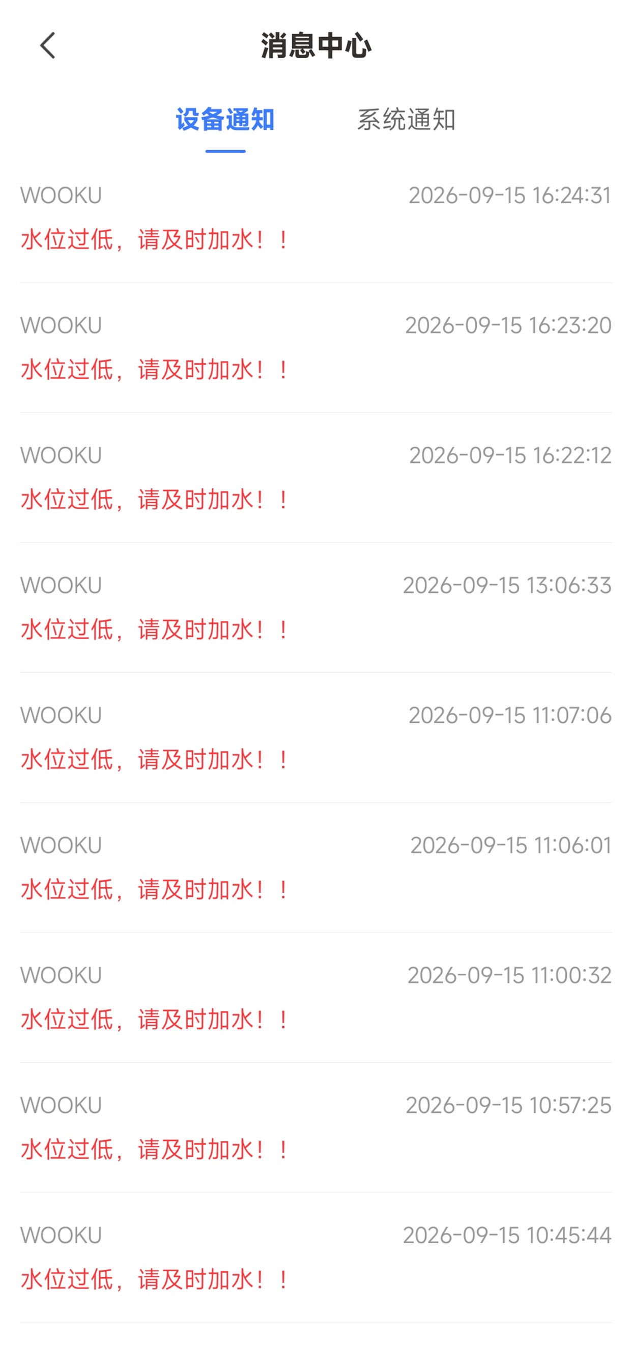 Screenshot 5 of WOOKU智宠