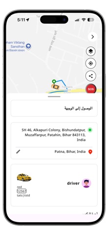 مستخدم جيناكم screenshot