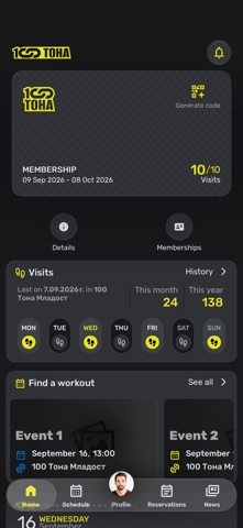 100 Tona Screenshot 1 of 4