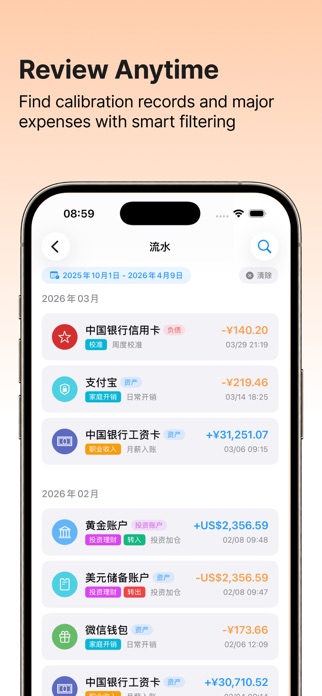 iRich - Easy Asset Tracking Screenshot 5 of 10