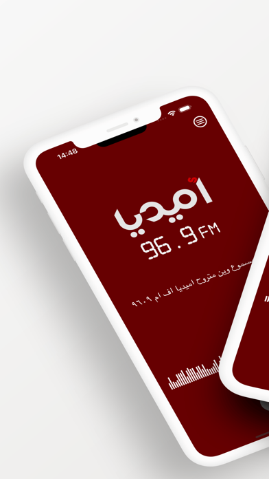 Amedia Radio Screenshot