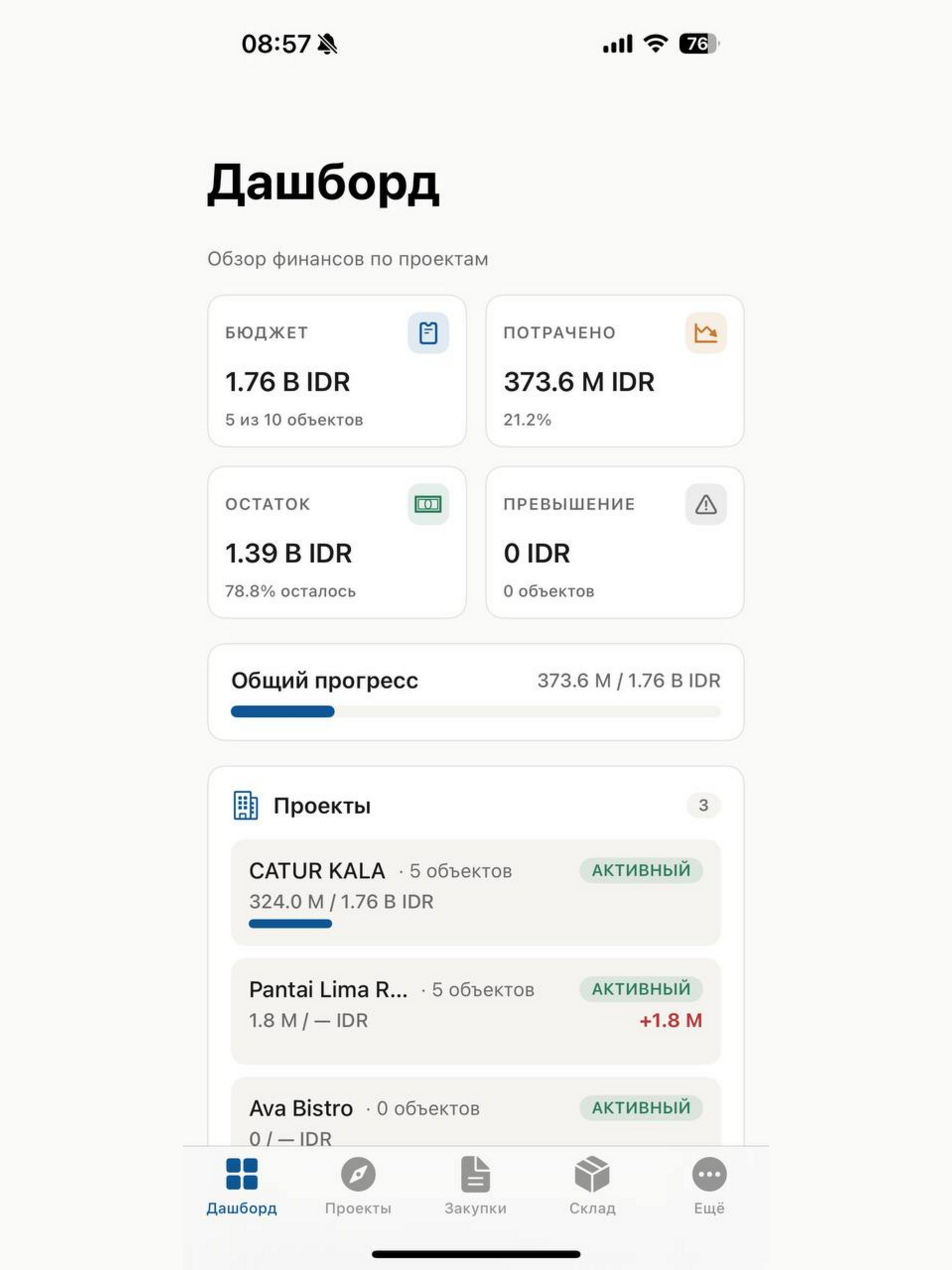 DEVELOPIA ERP