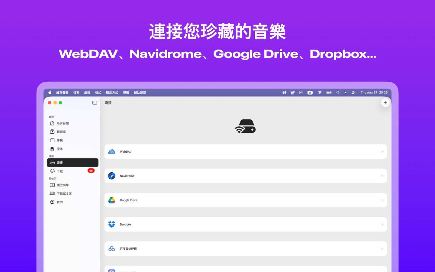 應用程式截圖 4