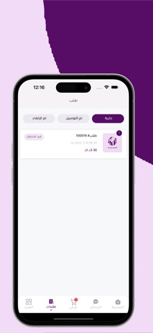 Makeup & More screenshot
