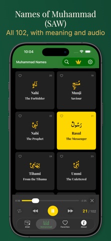 Allah Muhammad Names: Audio Screenshot 1 of 8