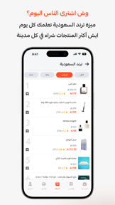 محلي | Mahally screenshot