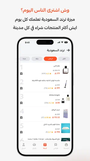 محلي | Mahally screenshot 6