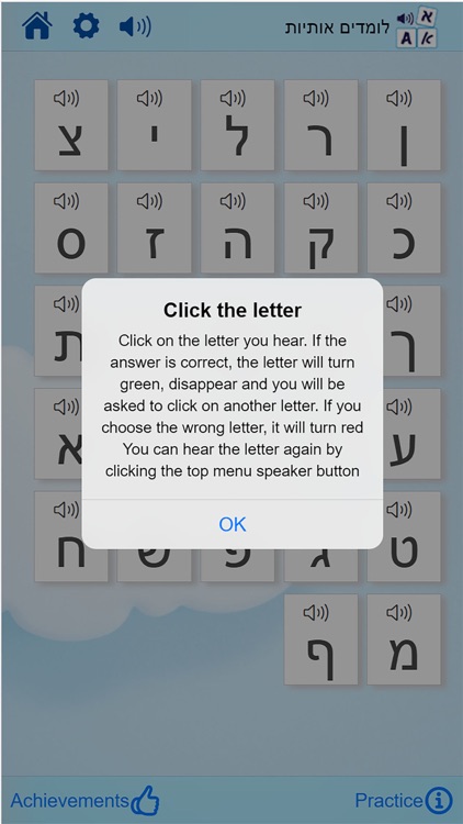 Learn Hebrew letters & English screenshot-3