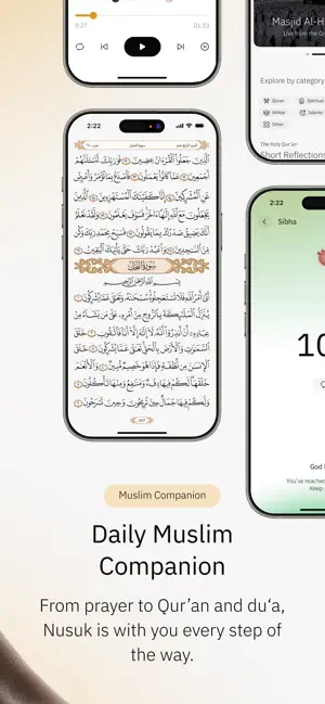 Nusuk | نسك iPhone screenshot 3