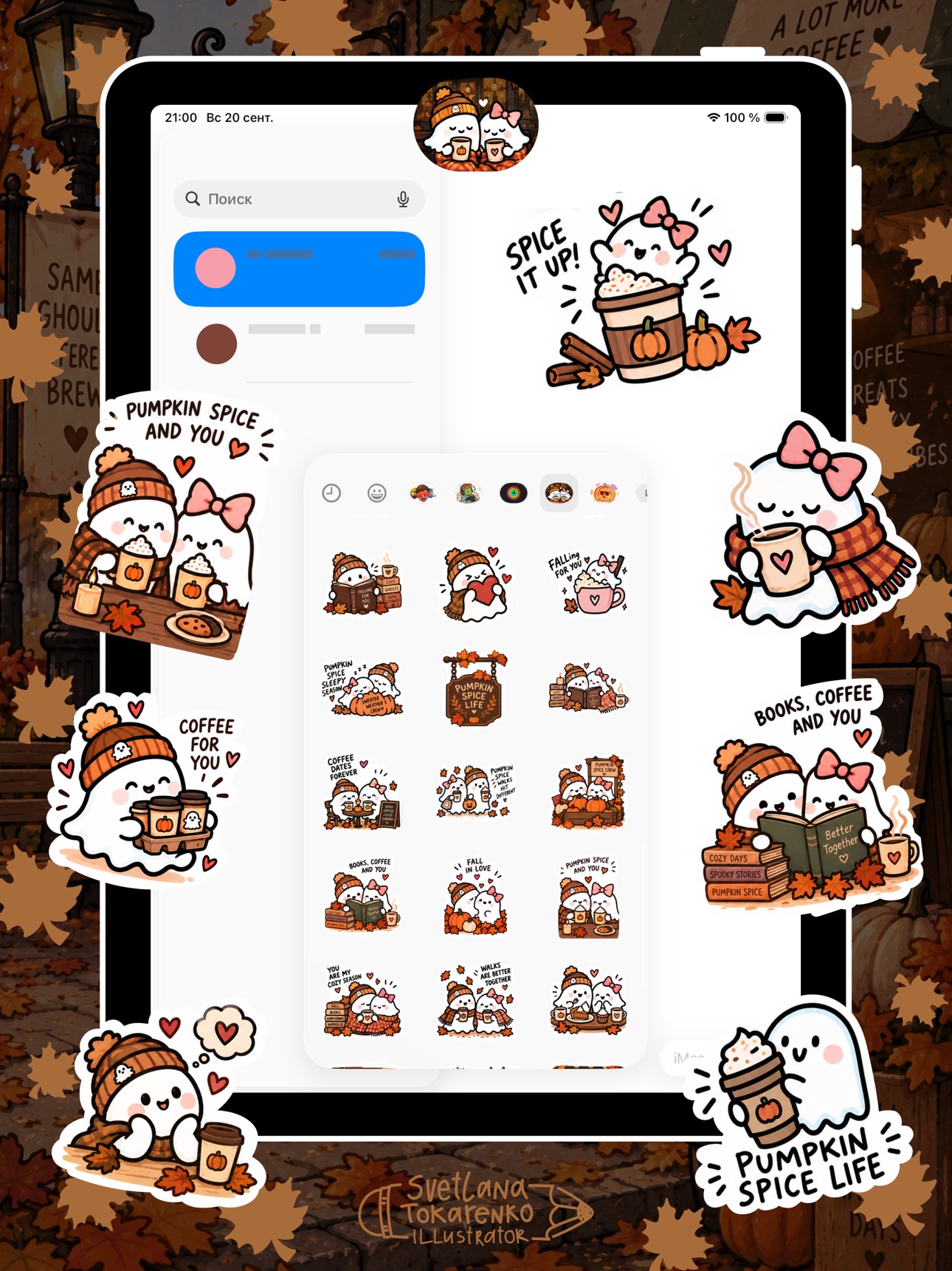 Screenshot 12 of Pumpkin Spice Life