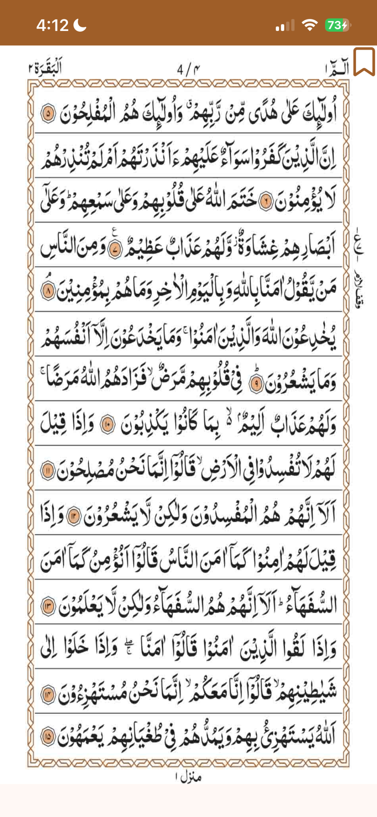 Quran Circle 360
