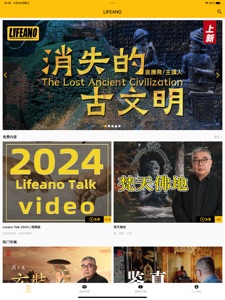 截屏