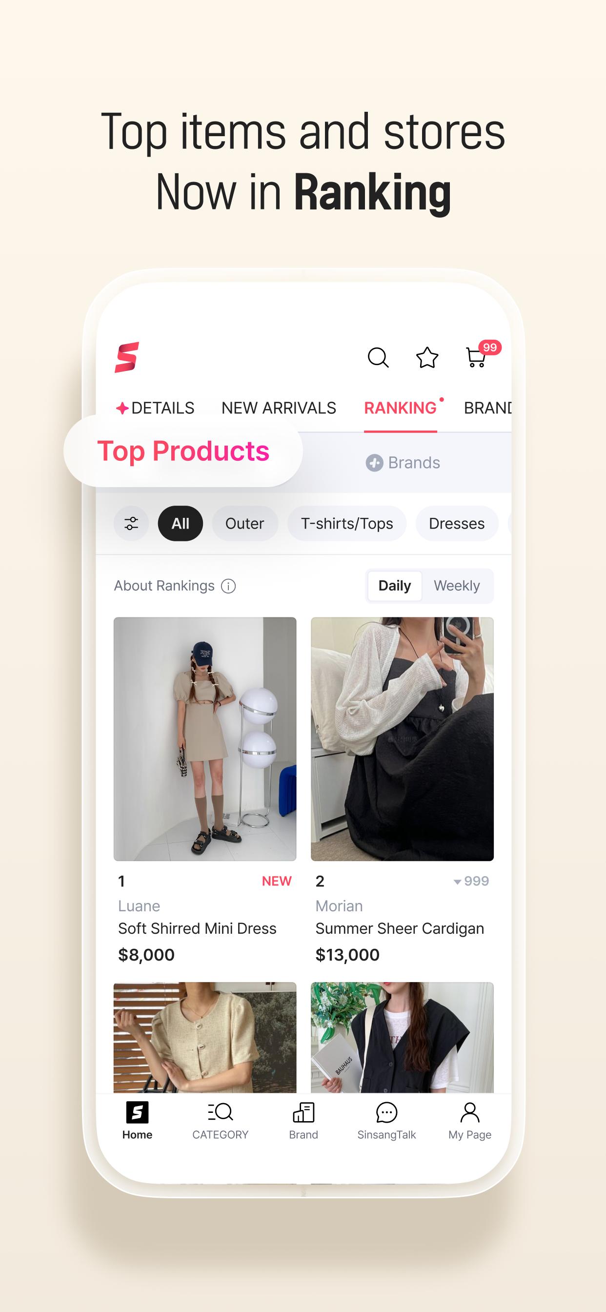 Sinsang Market screenshot 4
