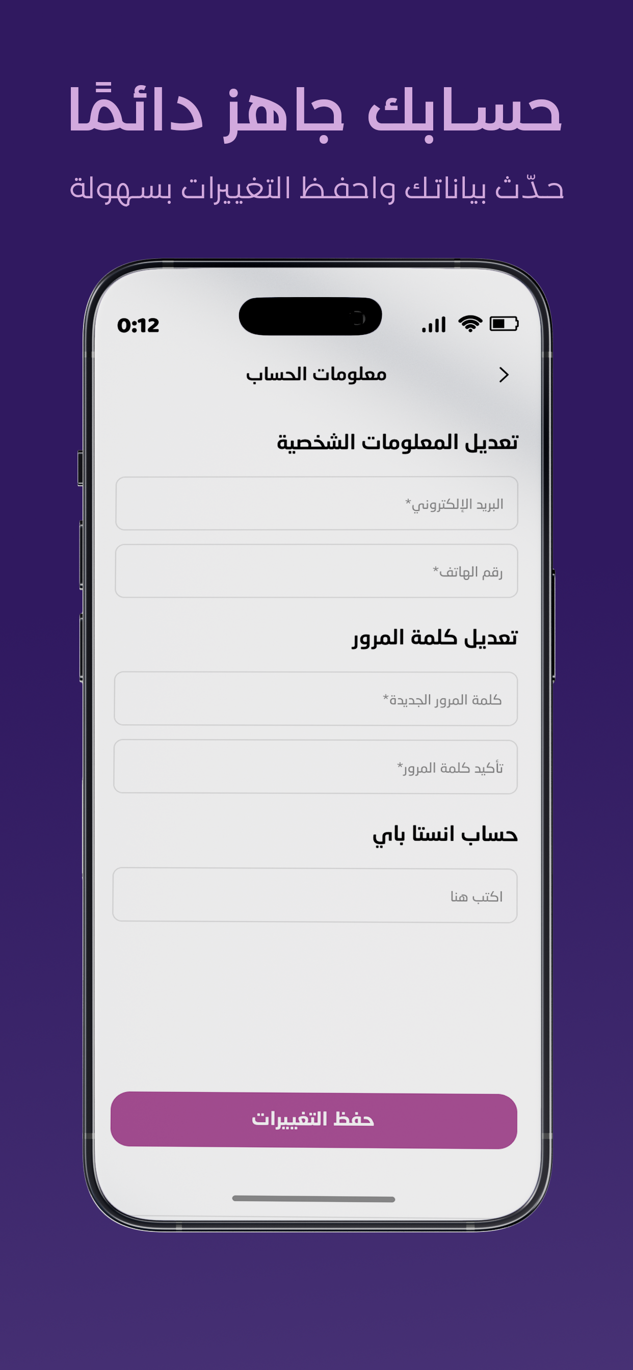 Flowrista Operation screenshot 4
