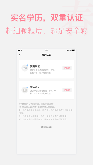 春日恋歌 screenshot