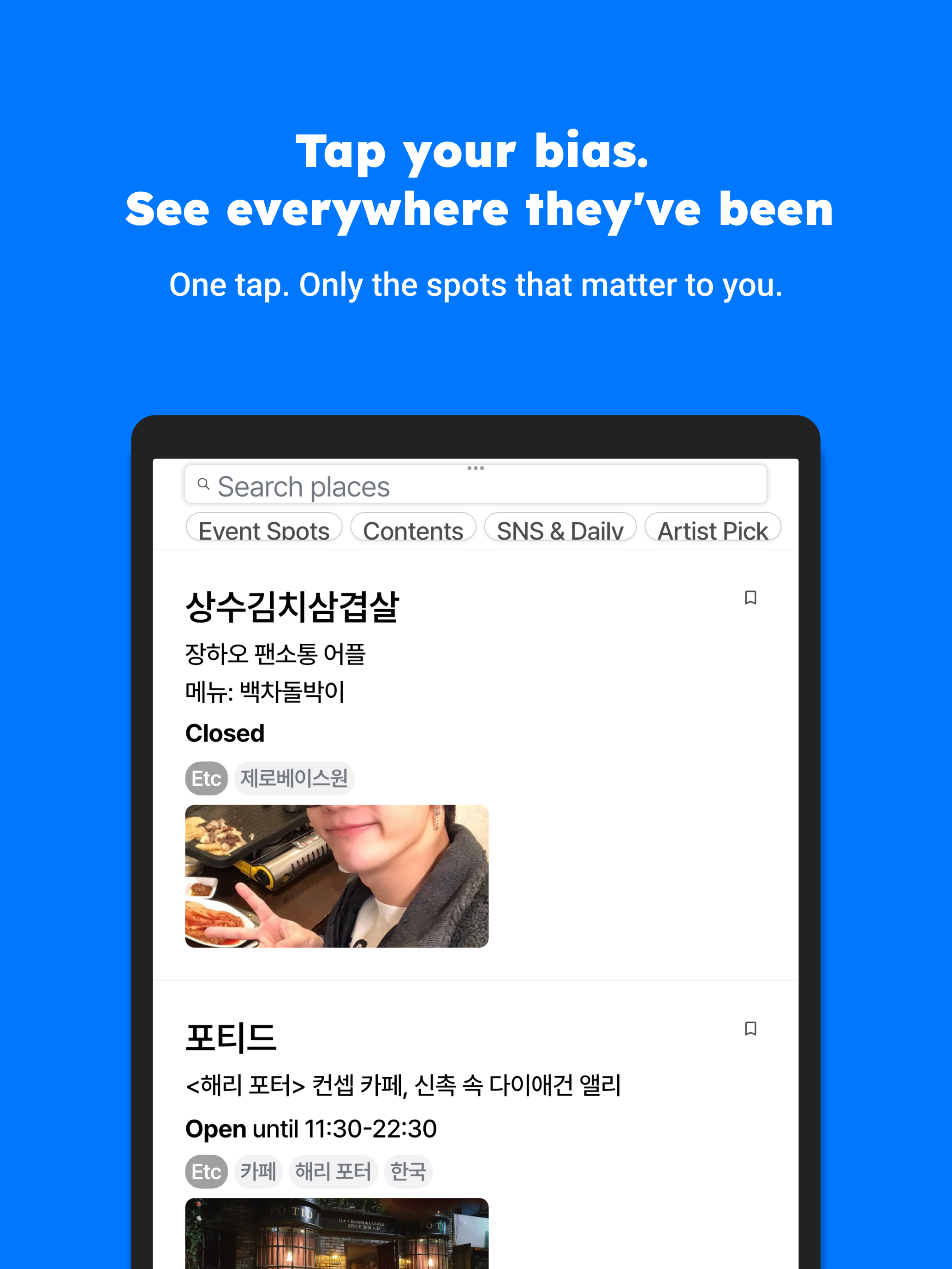 DUCPIC screenshot 8