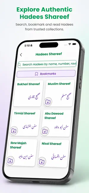 Sunni Islamic App Quran Hadees screenshot 3