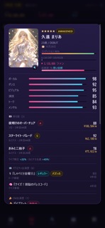 Stage Lights: Idol Agency screenshot 2
