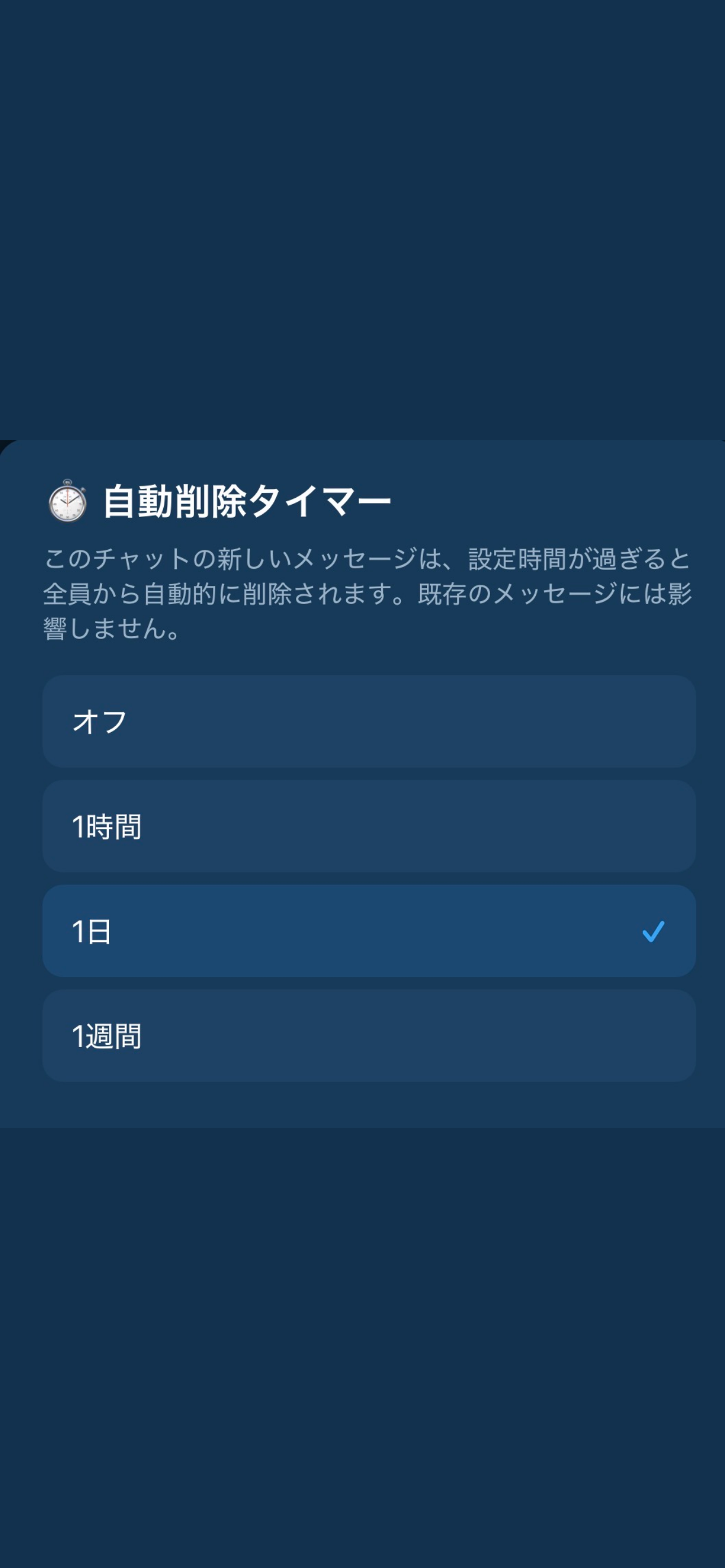 Ace Chat screenshot 6