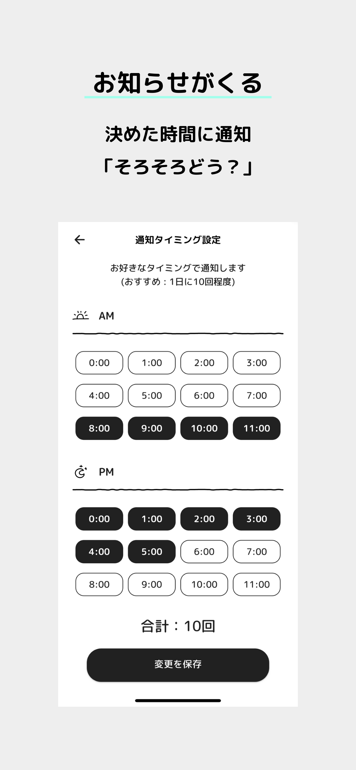 ゆるも screenshot 3