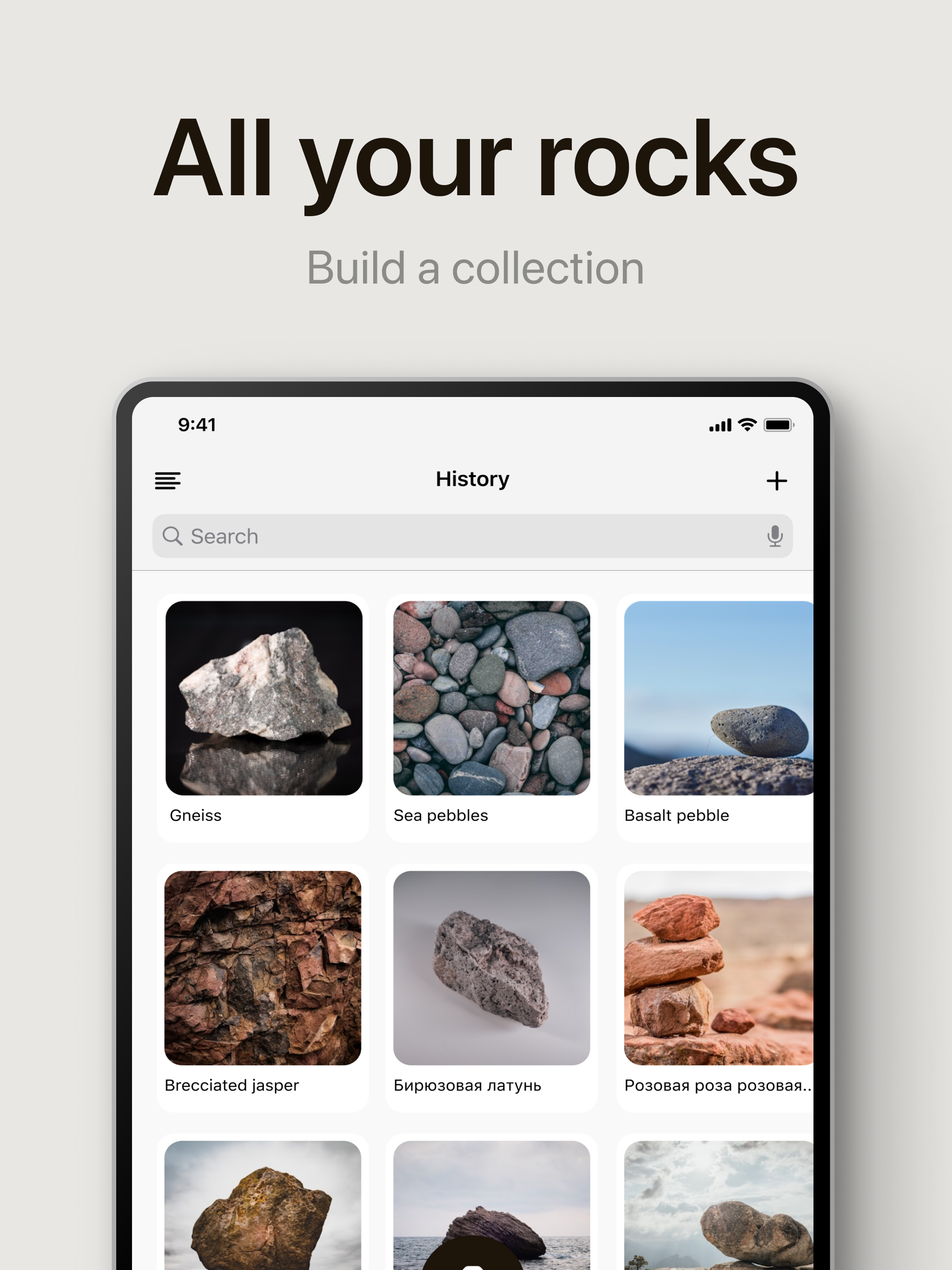 Rock identifier: Find GemStone screenshot 8