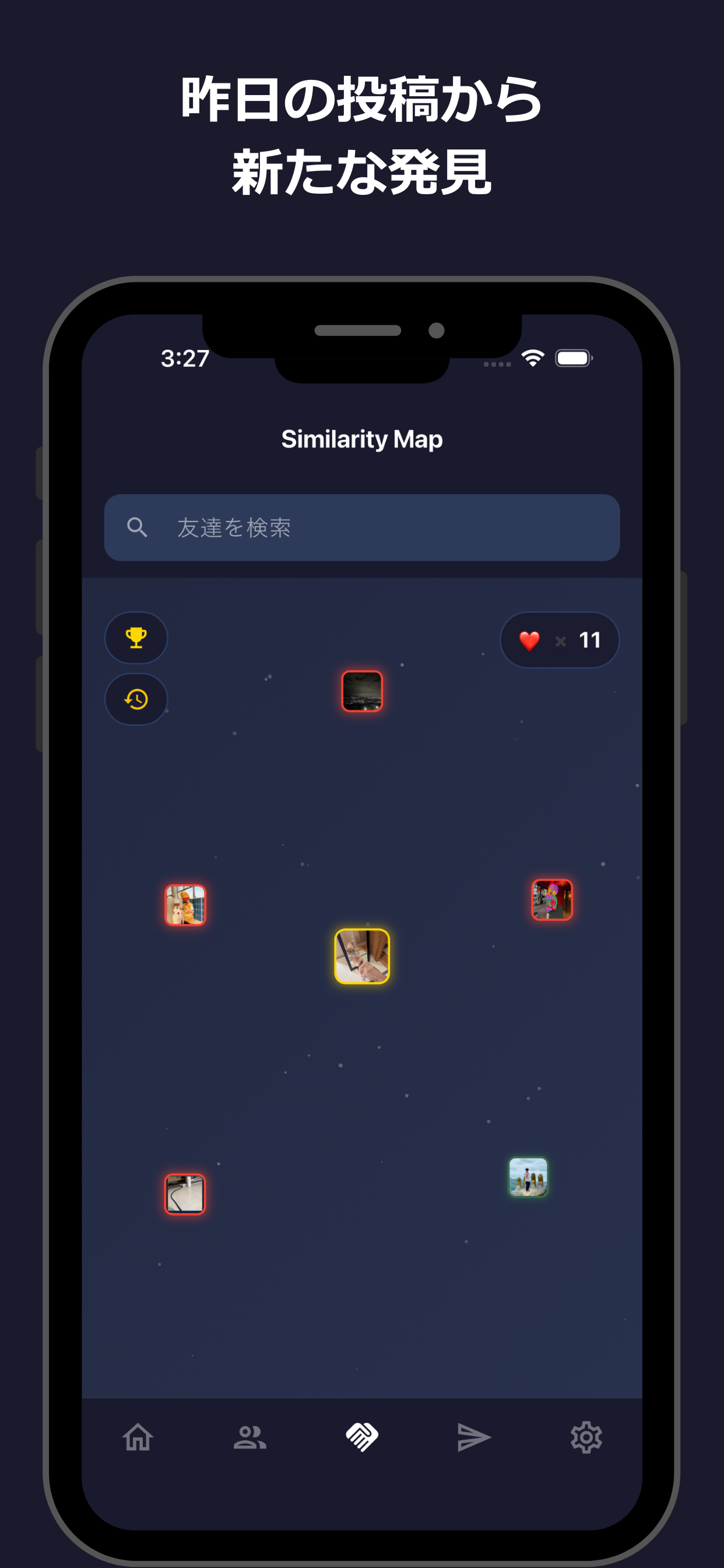 Reveal screenshot 3