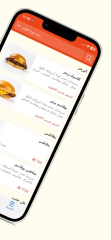 بوقاسم | BOGASEM screenshot