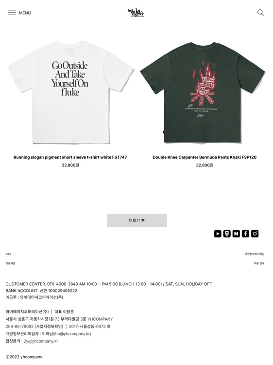 FLUKE_플루크 screenshot-3