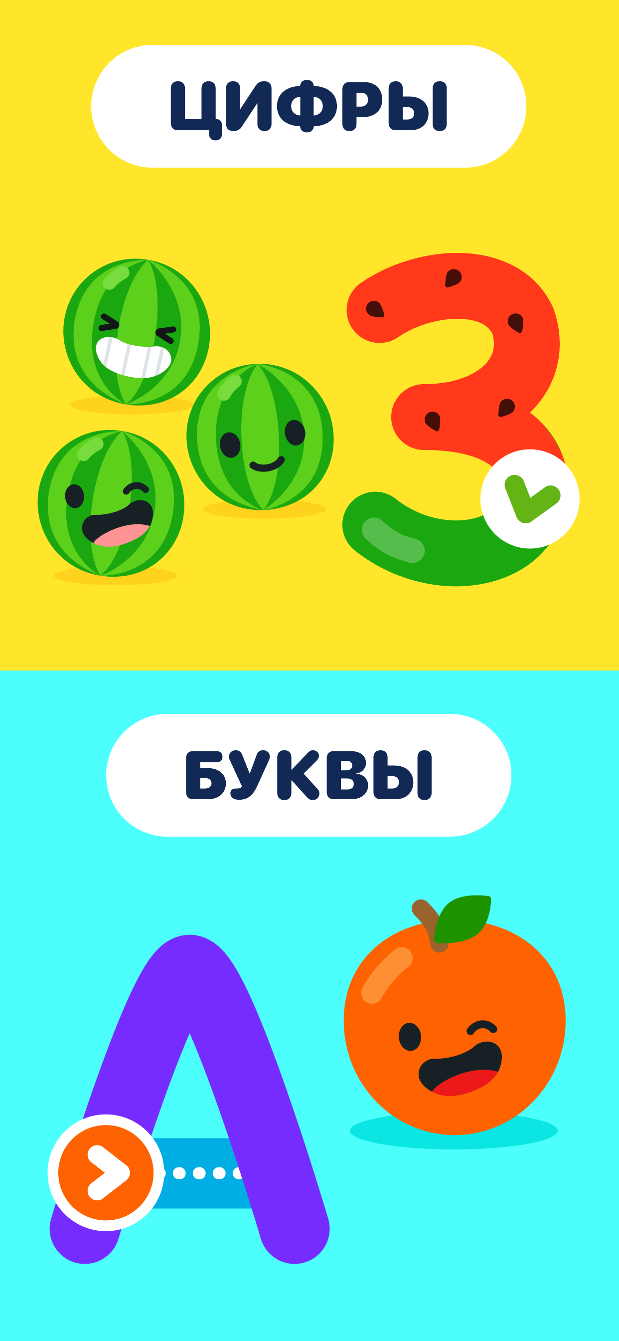 ЛогикЛайк: полезные игры детям screenshot 2