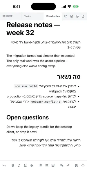 PureOpen — Markdown Editor screenshot 1