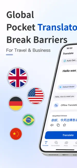 Translate APP、 - Translator . screenshot 1