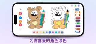 绘画与色彩：画板 screenshot