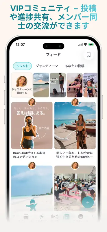 Schellin Fit screenshot 9 of 10