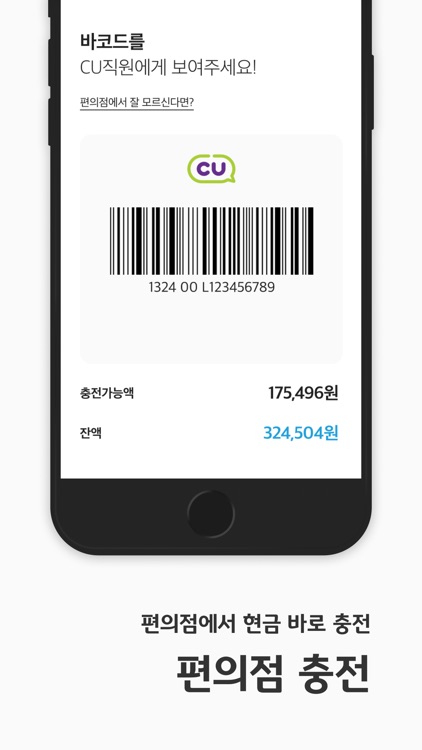 리브 Next screenshot-6