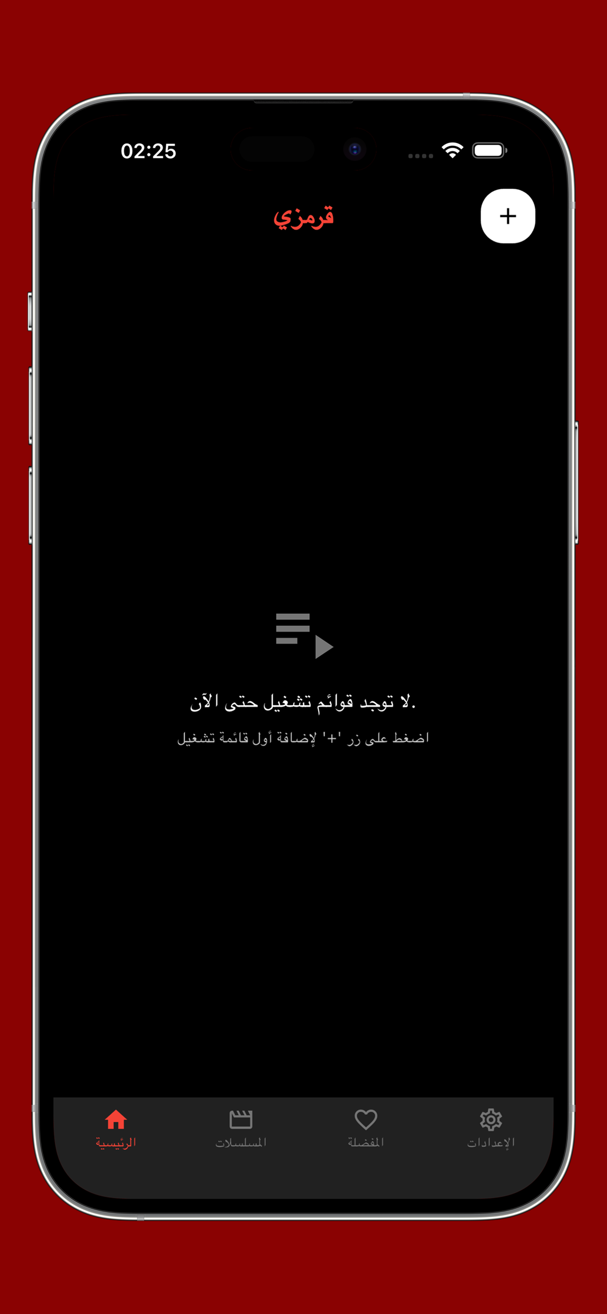 قرمزي - أفلام ومسلسلات