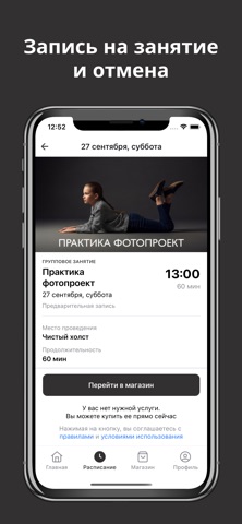 TOOFEEL STAR screenshot