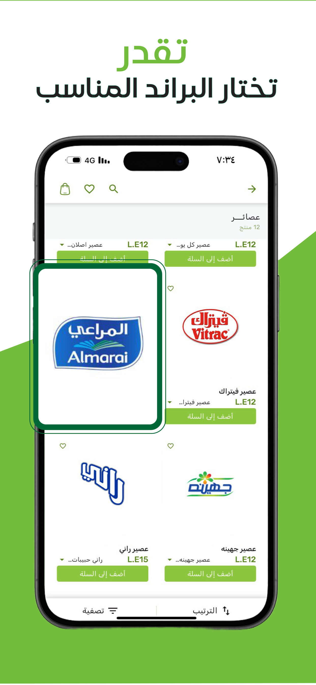 هلباوي
