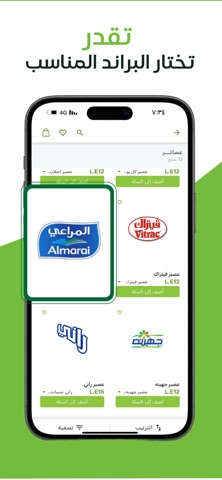 هلباوي screenshot