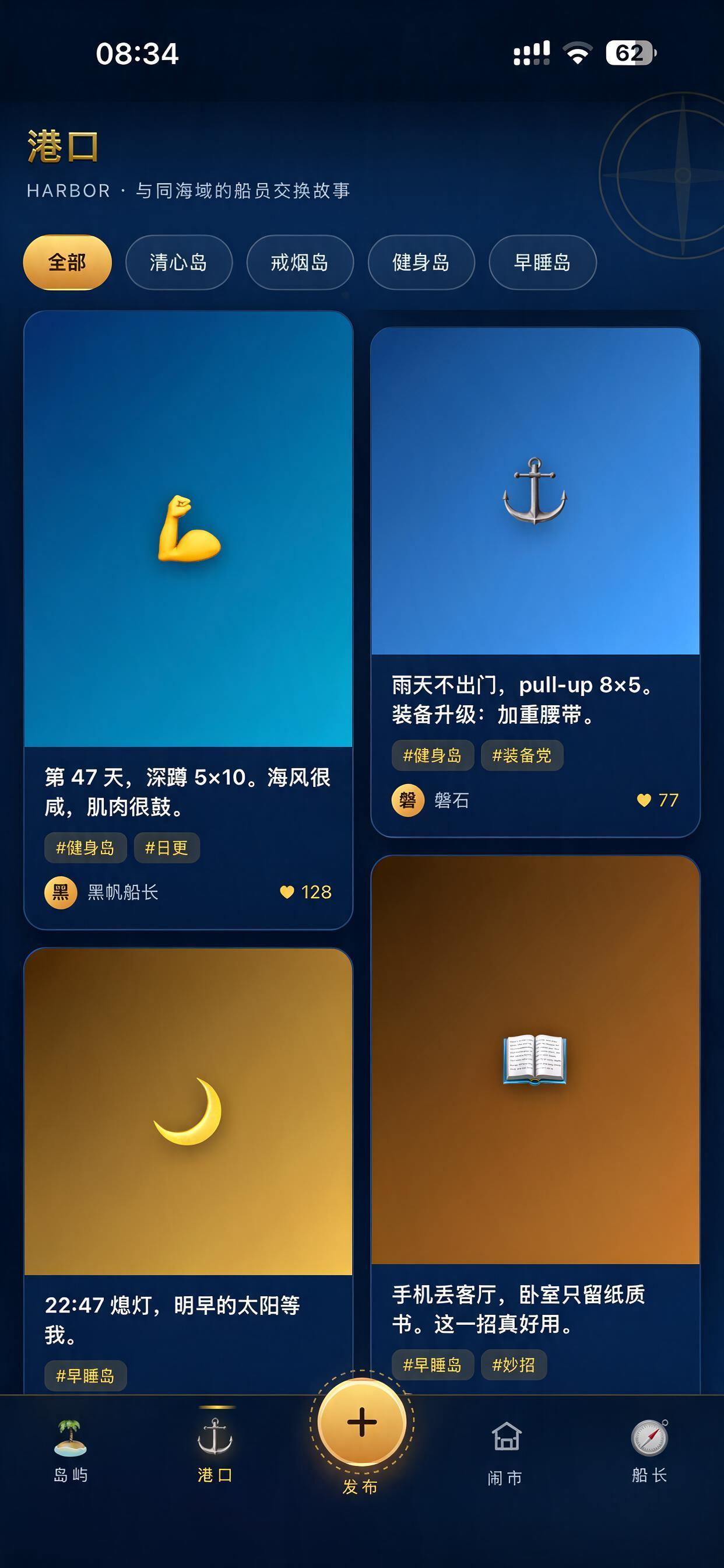 大蓝海 screenshot 2