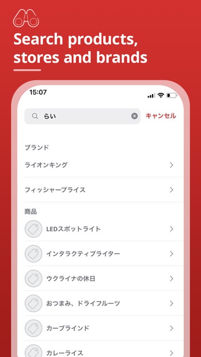 スクリーンショット 5