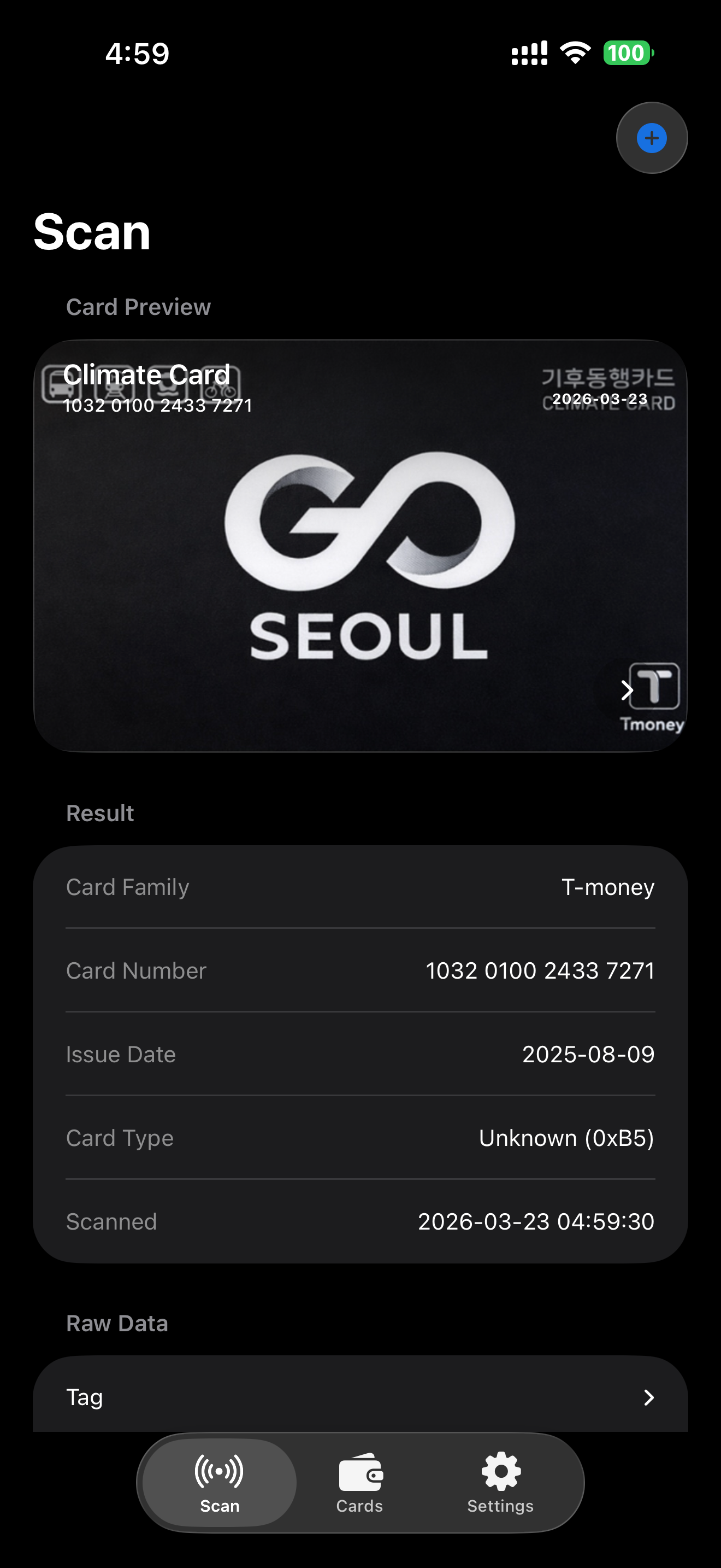 Cardbal screenshot 3