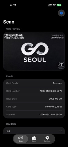 Cardbal screenshot