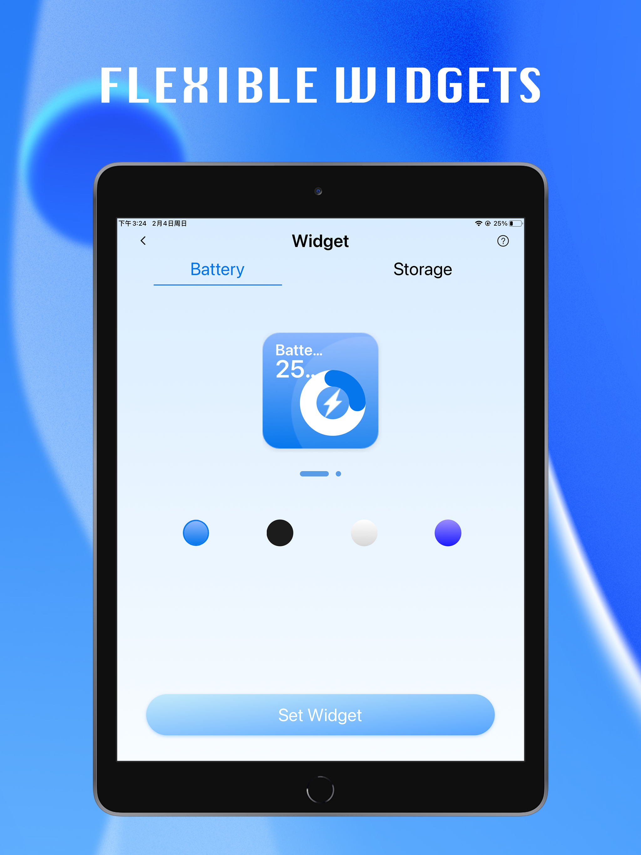 Smart Clean：Phone Storage
