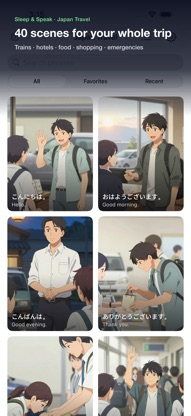 Japan Travel: Speak Japanese screenshot 3