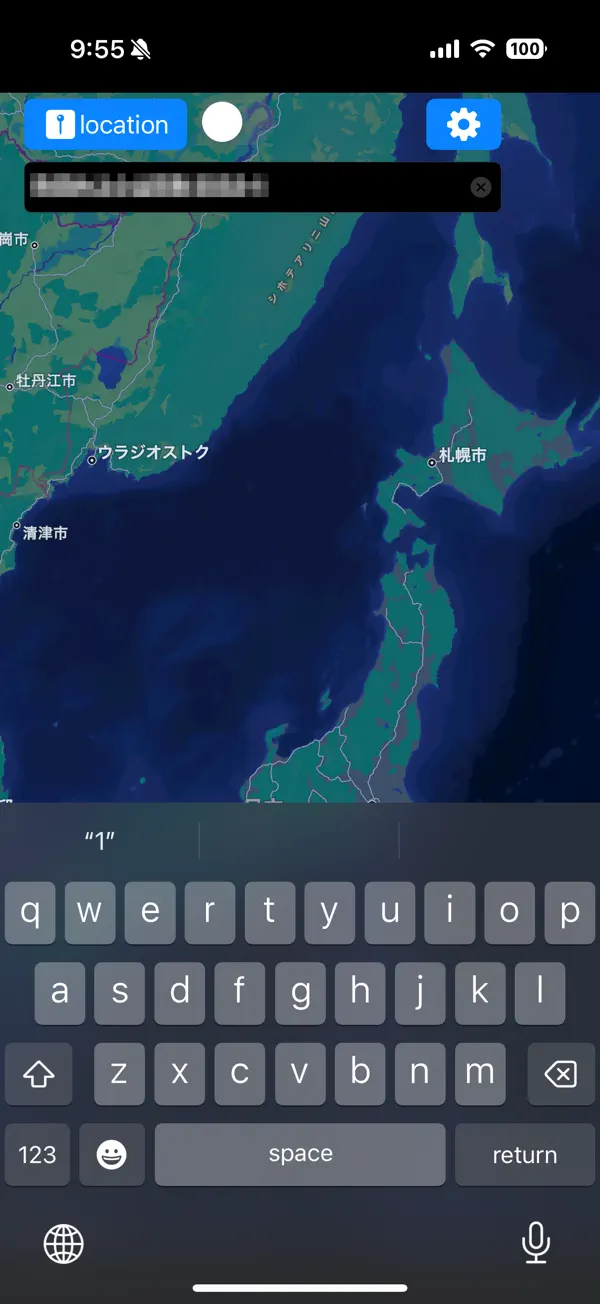 Screenshot #2 pour teru-hi