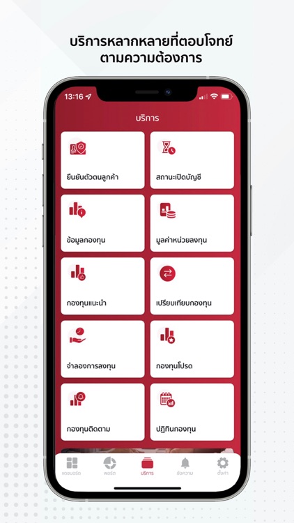 MFC ADVISOR ZONE screenshot-3