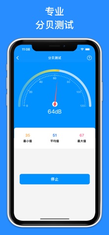 垃圾清理 - 手机管家&清理大师 screenshot