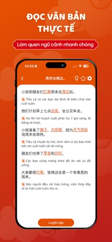 Đắc Nhân ー Học Tiếng Trung・HSK screenshot